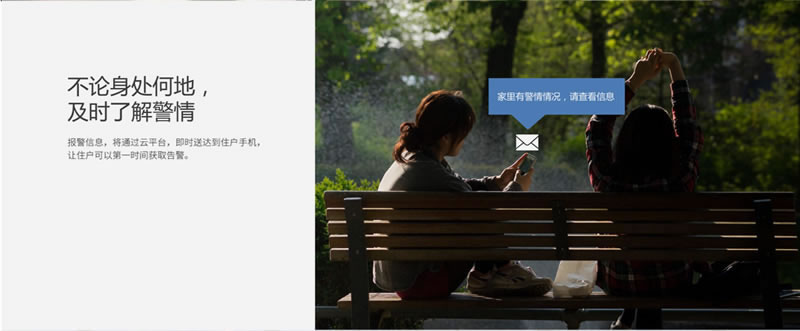 米立智能鎖 智能云鎖遠(yuǎn)程開鎖