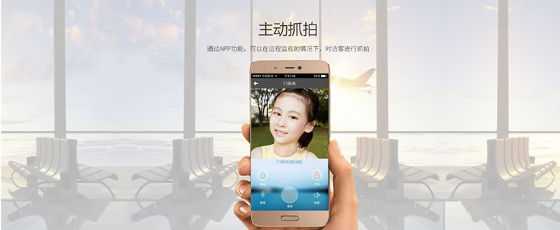 米立智能鎖 智能云鎖遠(yuǎn)程開鎖