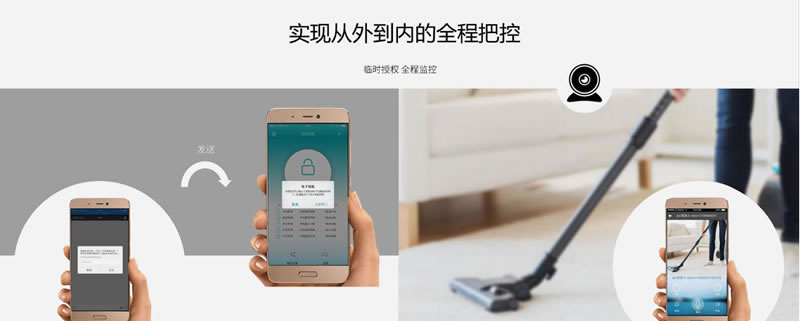 米立智能鎖 智能云鎖遠(yuǎn)程開鎖