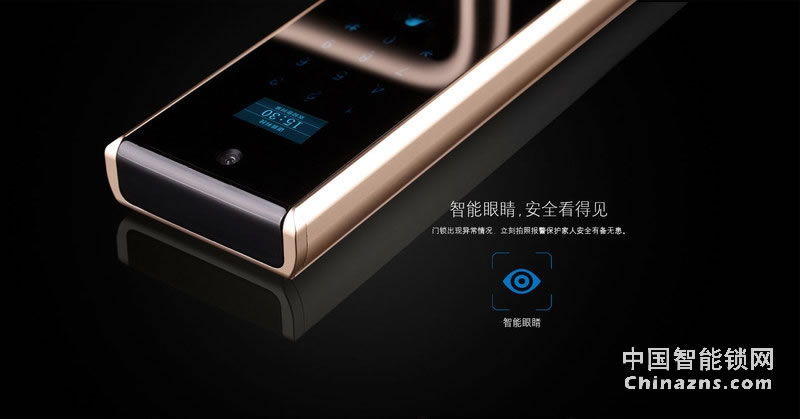 德犬智能鎖 智能手機門鎖家用防盜門指紋密碼鎖