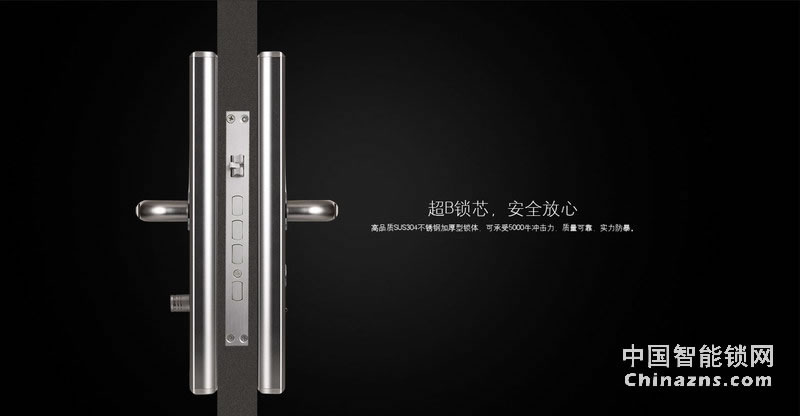 德犬智能鎖 智能手機門鎖家用防盜門指紋密碼鎖