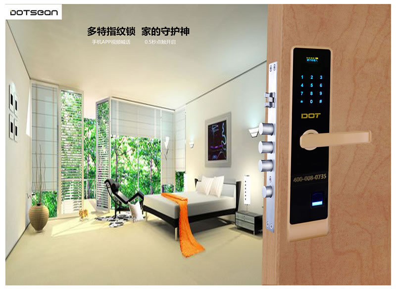 多特指紋鎖A6L 觸控防盜門鎖