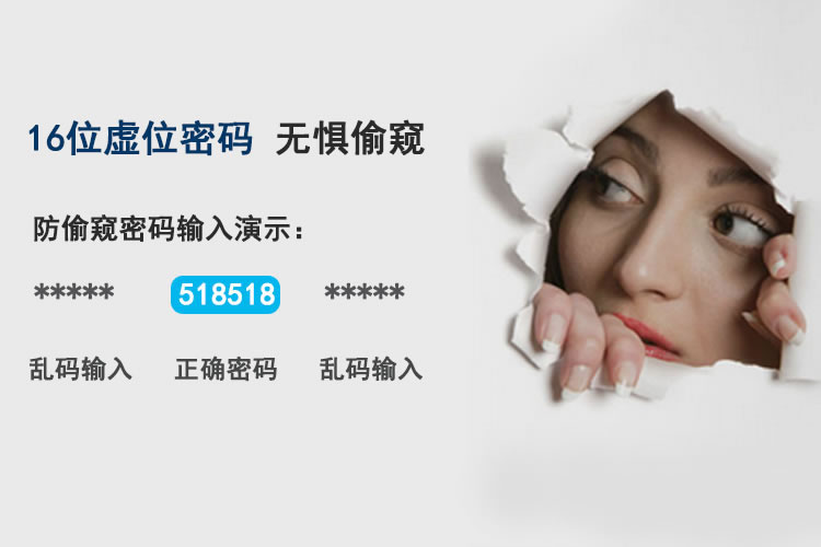 多特指紋鎖A6L 觸控防盜門鎖