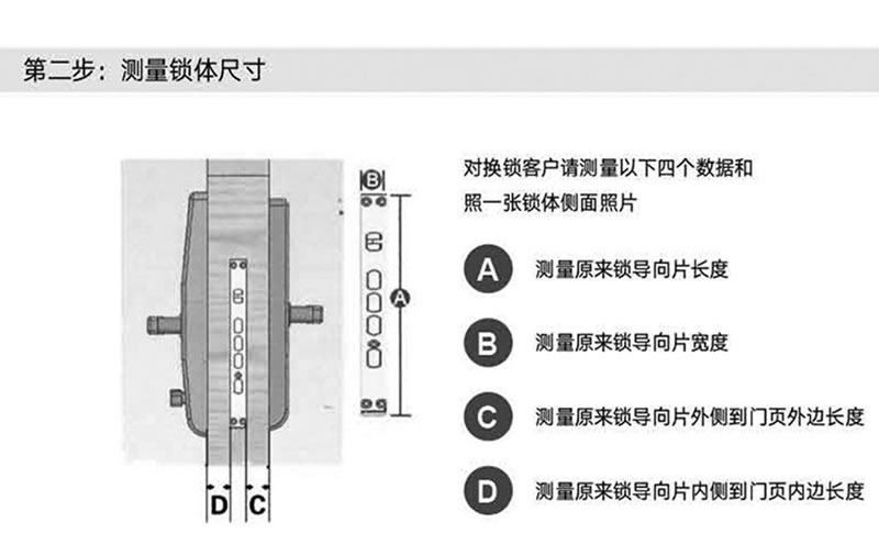 多特光學(xué)指紋鎖 公寓大門智能門鎖