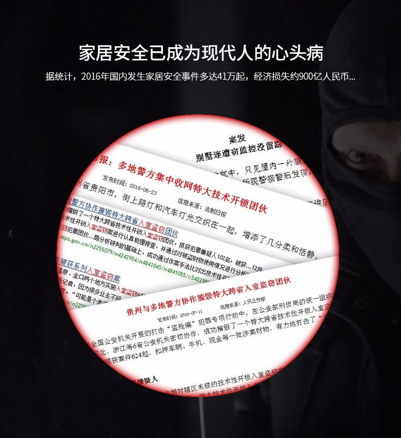 斑點(diǎn)貓指紋鎖 家用防盜門電子密碼鎖