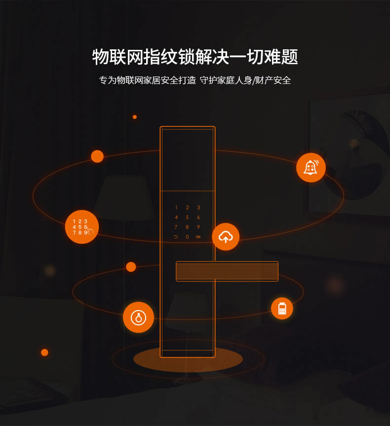 斑點(diǎn)貓指紋鎖 家用防盜門電子密碼鎖