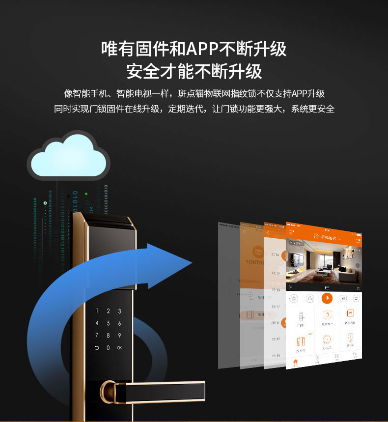 斑點(diǎn)貓指紋鎖 家用防盜門電子密碼鎖