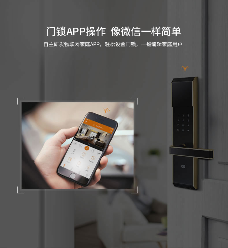 斑點(diǎn)貓指紋鎖 家用防盜門電子密碼鎖