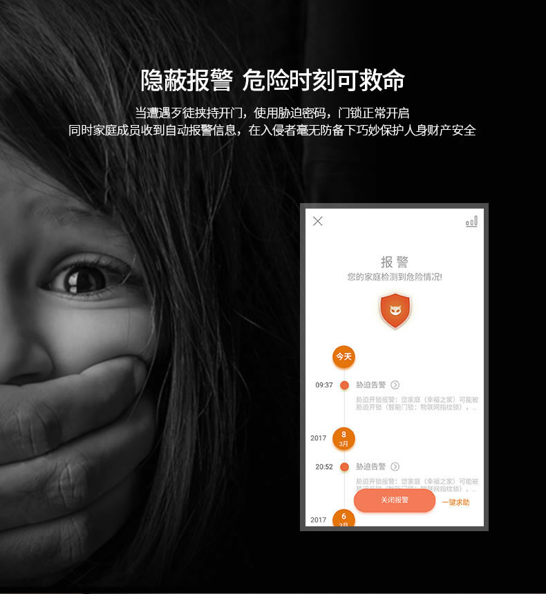 斑點(diǎn)貓指紋鎖 家用防盜門電子密碼鎖