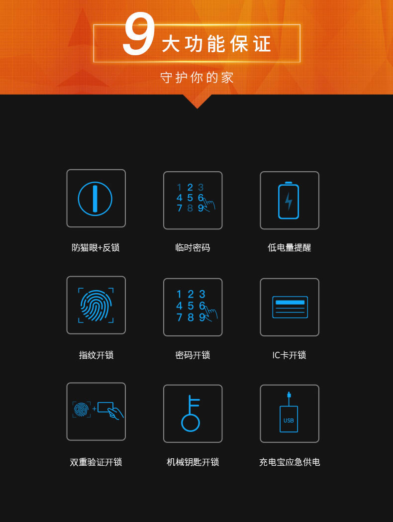 斑點(diǎn)貓指紋鎖 家用防盜門電子密碼鎖