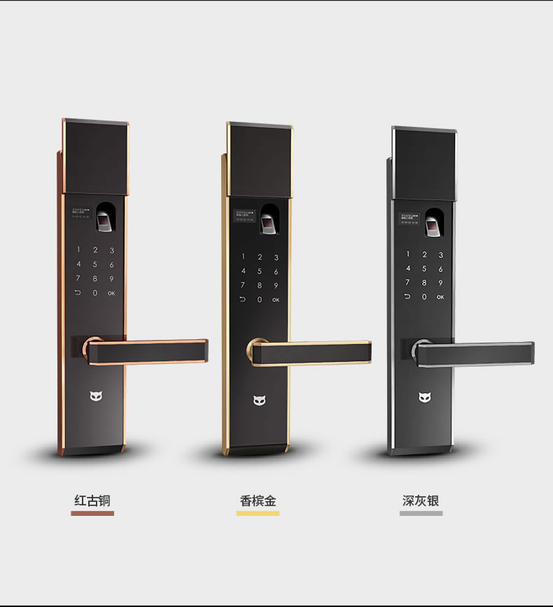 斑點(diǎn)貓指紋鎖 家用防盜門電子密碼鎖