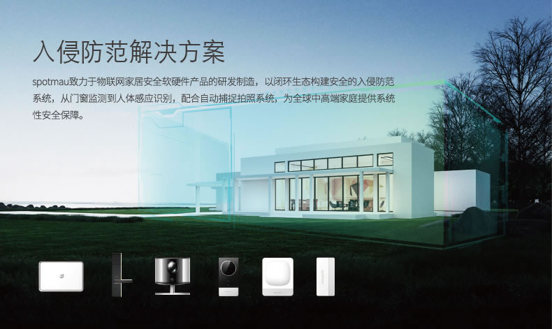 斑點貓指紋鎖 直板智能指紋鎖防盜門電子密碼鎖