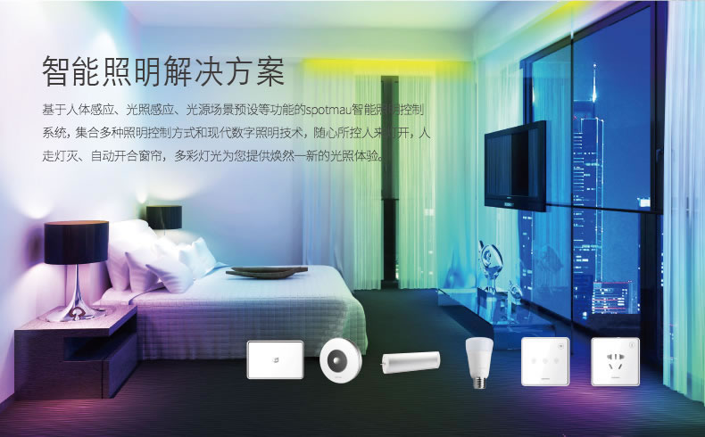 斑點貓指紋鎖 直板智能指紋鎖防盜門電子密碼鎖