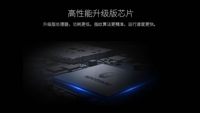 斑點貓指紋鎖 直板智能指紋鎖防盜門電子密碼鎖