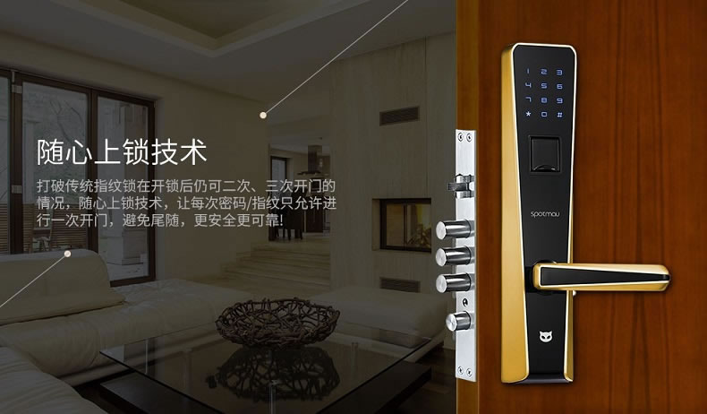 斑點貓指紋鎖 直板智能指紋鎖防盜門電子密碼鎖