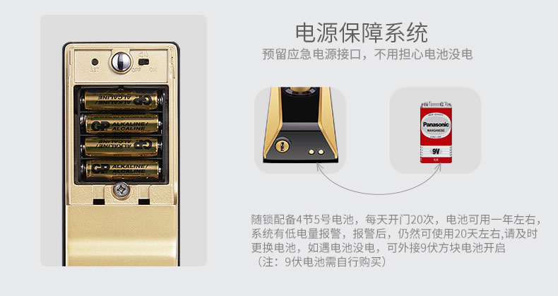 斑點貓指紋鎖 直板智能指紋鎖防盜門電子密碼鎖