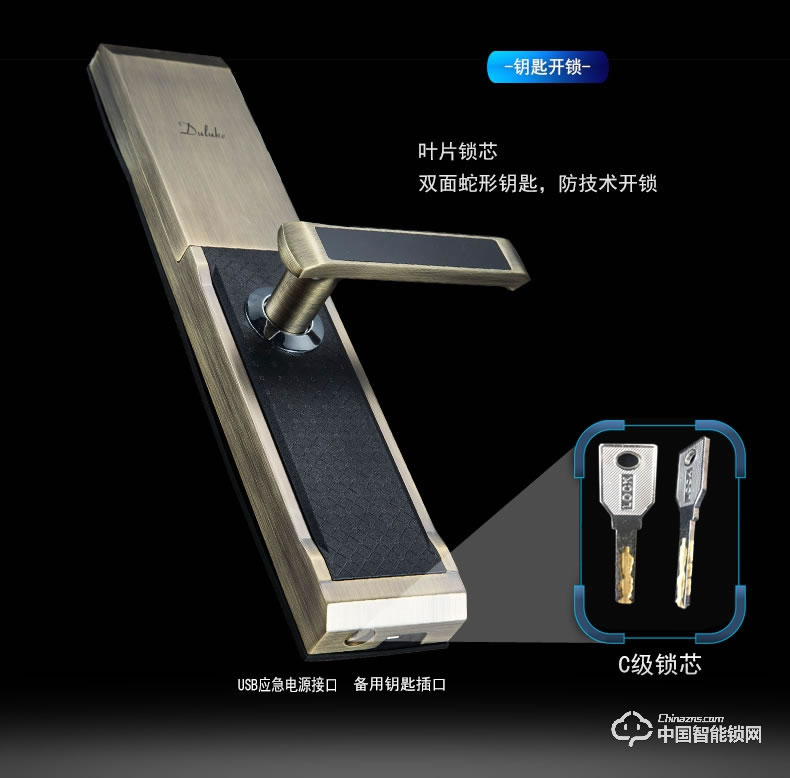 杜魯克指紋鎖 防盜門智能鎖 鋅合金滑蓋智能門鎖