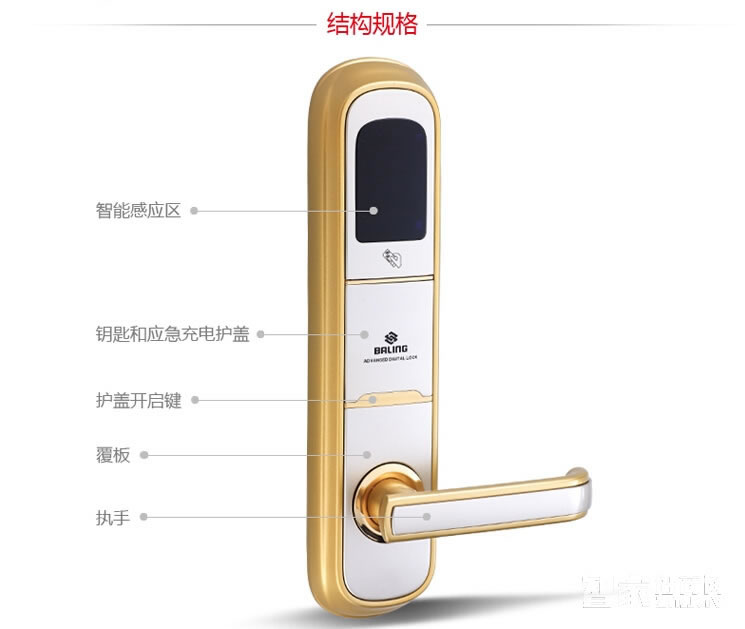 京特固酒店刷卡鎖 直板電子鎖 公寓賓館智能鎖