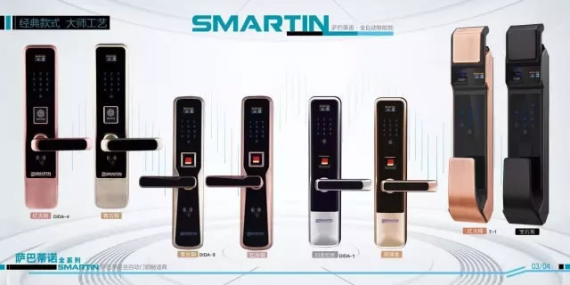 薩巴蒂諾指紋鎖全自動(dòng)智能鎖 紅外感應(yīng) 電子密碼鎖