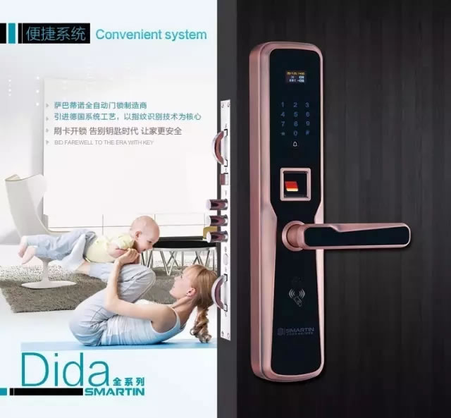 薩巴蒂諾指紋鎖全自動(dòng)智能鎖 紅外感應(yīng) 電子密碼鎖