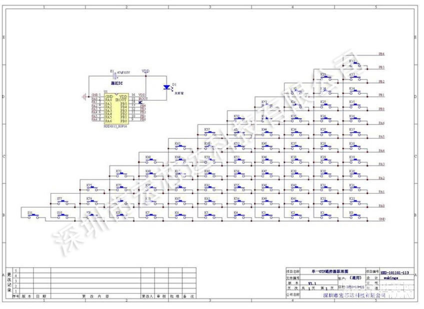安唯萊智能鎖 全銅滑蓋智能指紋密碼鎖