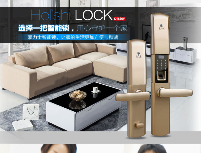 豪力士指紋鎖 D9F家用防盜門智能鎖手機app感應刷卡密碼鎖電子門鎖