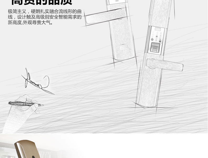 豪力士指紋鎖 D9F家用防盜門智能鎖手機app感應刷卡密碼鎖電子門鎖