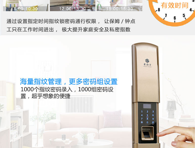 豪力士指紋鎖 D9F家用防盜門智能鎖手機app感應刷卡密碼鎖電子門鎖