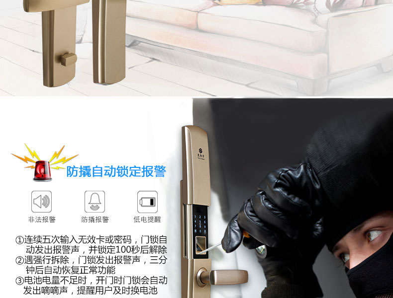 豪力士指紋鎖 D9F家用防盜門智能鎖手機app感應刷卡密碼鎖電子門鎖