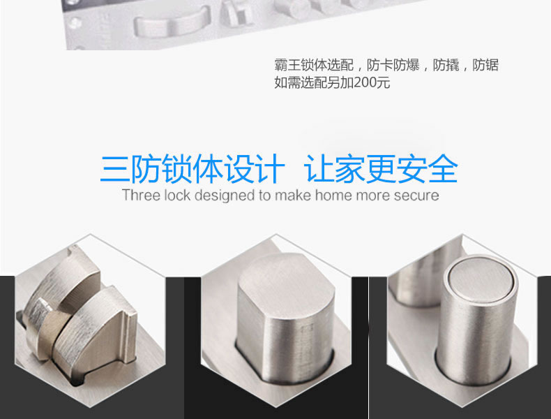 豪力士指紋鎖 D9F家用防盜門智能鎖手機app感應刷卡密碼鎖電子門鎖