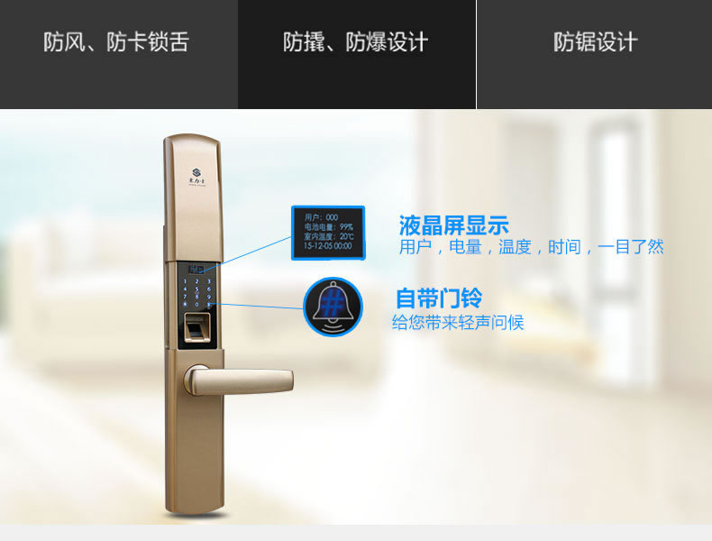 豪力士指紋鎖 D9F家用防盜門智能鎖手機app感應刷卡密碼鎖電子門鎖