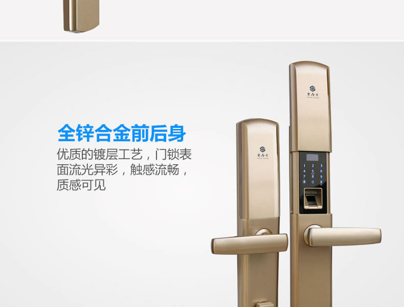 豪力士指紋鎖 D9F家用防盜門智能鎖手機app感應刷卡密碼鎖電子門鎖