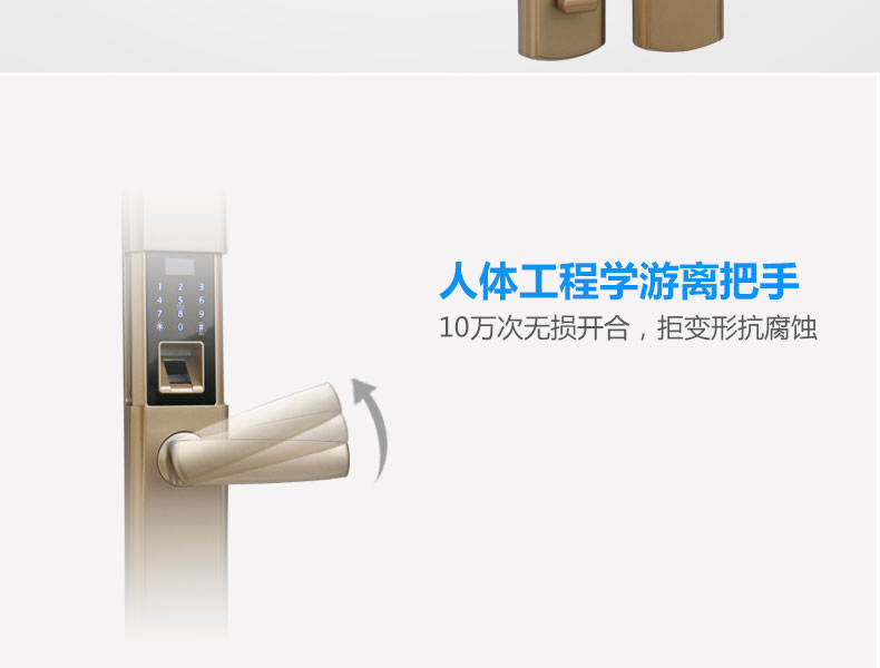 豪力士指紋鎖 D9F家用防盜門智能鎖手機app感應刷卡密碼鎖電子門鎖