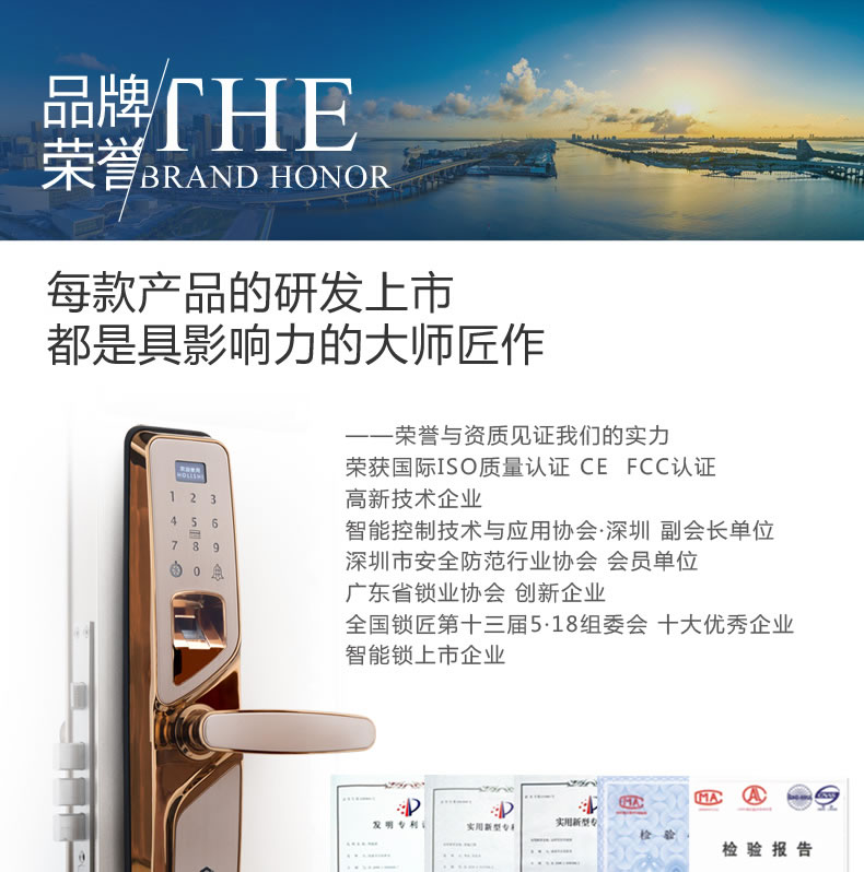 豪力士指紋鎖 D9F家用防盜門智能鎖手機app感應刷卡密碼鎖電子門鎖