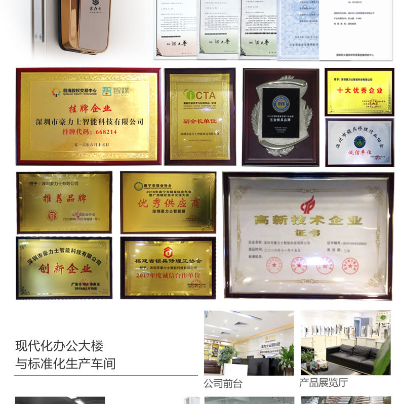 豪力士指紋鎖 D9F家用防盜門智能鎖手機app感應刷卡密碼鎖電子門鎖