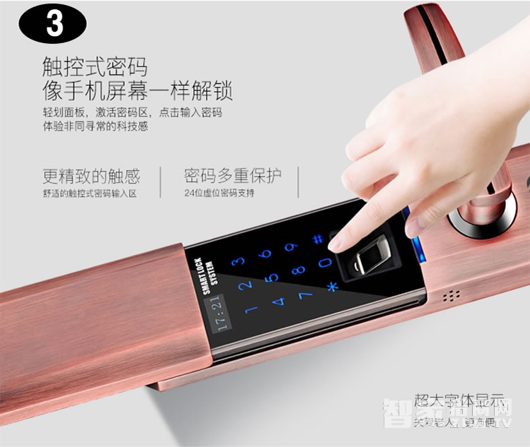 千御物聯智能鎖 滑蓋智能指紋門鎖q7888f