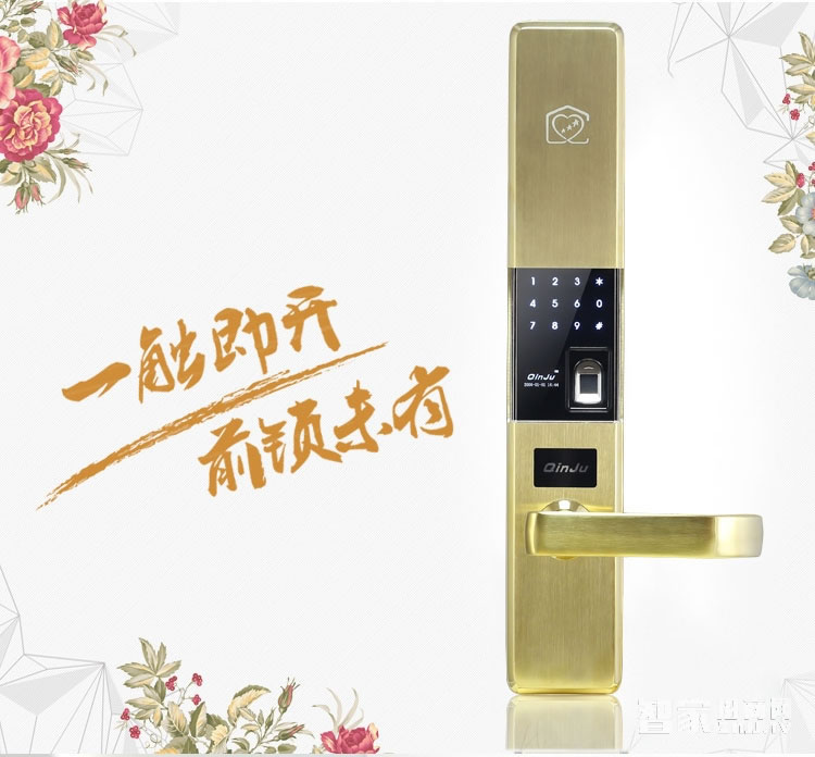 沁居智能防盜指紋鎖 防撞型游離把手 鋅合金面板