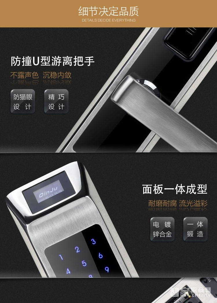 沁居刷卡智能門鎖 指紋密碼電子鎖 虛位觸摸屏幕
