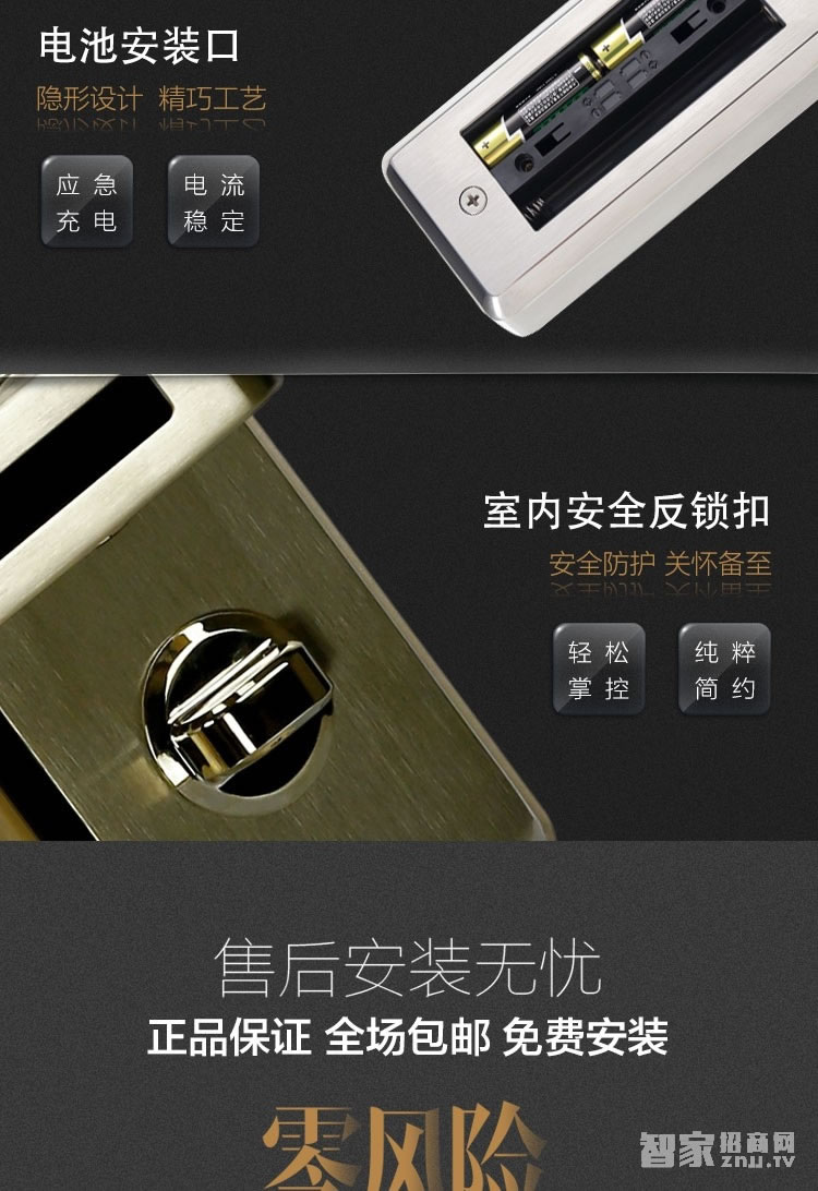 沁居液晶顯示屏幕指紋鎖 多種開啟方式 安全反鎖