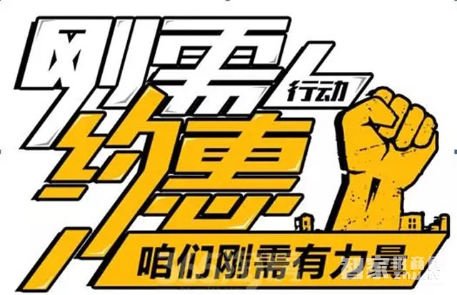 歐索爾智能鎖 直板指紋鎖密碼鎖 手機(jī)感應(yīng)開(kāi)鎖