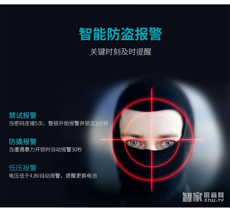 歐索爾智能鎖 直板指紋鎖密碼鎖 手機(jī)感應(yīng)開(kāi)鎖