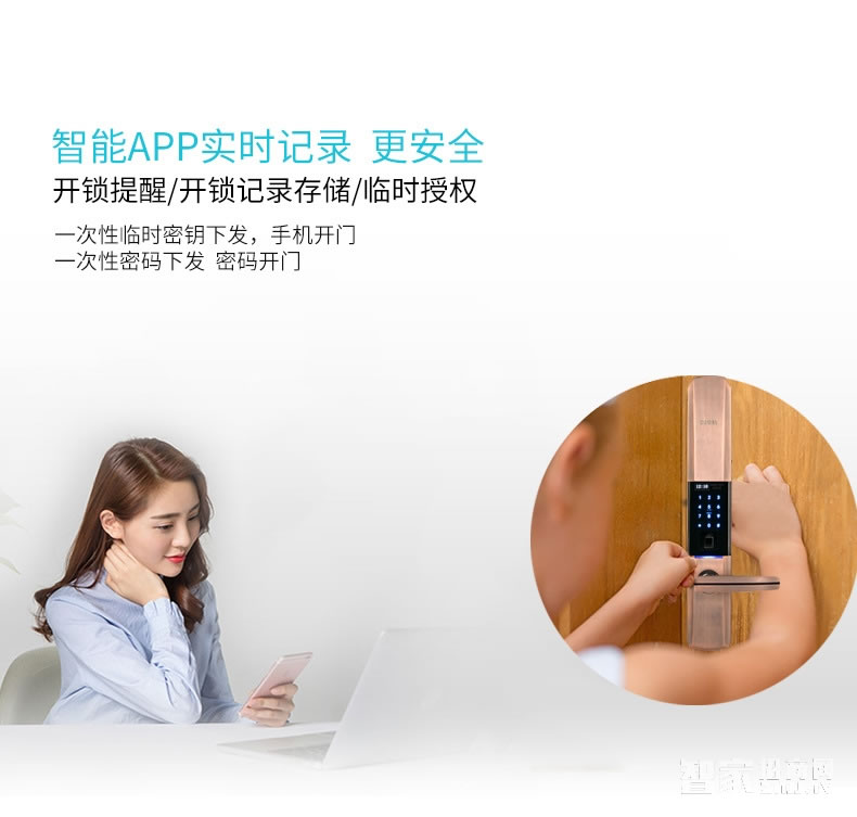 歐索爾智能鎖 直板指紋鎖密碼鎖 手機(jī)感應(yīng)開(kāi)鎖
