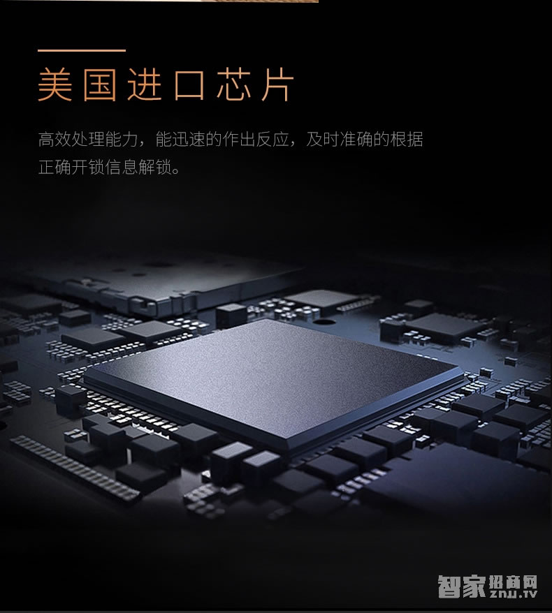 歐索爾智能鎖 指紋鎖密碼鎖防盜門鎖 手機感應開鎖