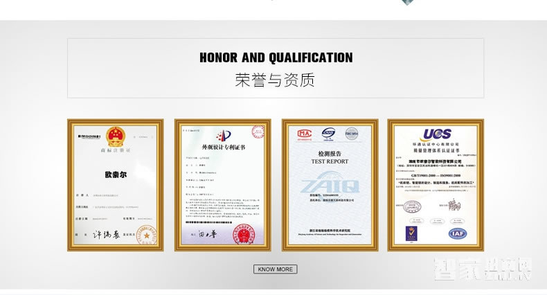 歐索爾智能鎖 指紋鎖密碼鎖防盜門鎖 手機感應開鎖