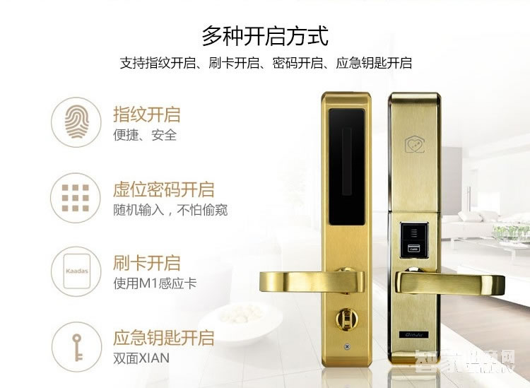沁居防貓眼開啟指紋電子鎖 游離把手設計