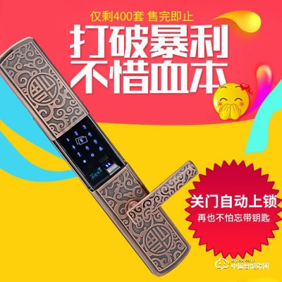 歐索爾智能鎖 智能指紋密碼鎖 滑蓋防盜門鎖