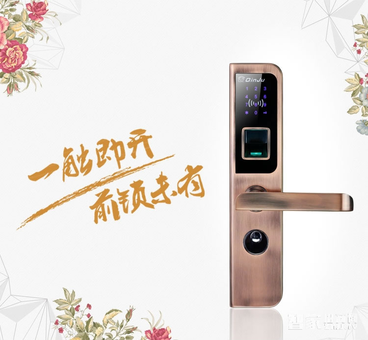 沁居智能指紋密碼鎖  虛位密碼設置 室內反鎖