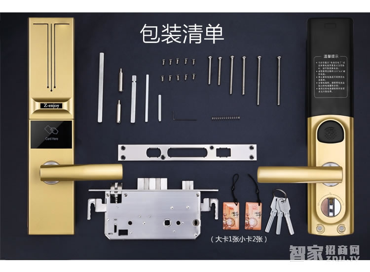 恒眾鑫智能鎖T61 滑蓋指紋密碼鎖 家用防盜密碼刷卡鎖