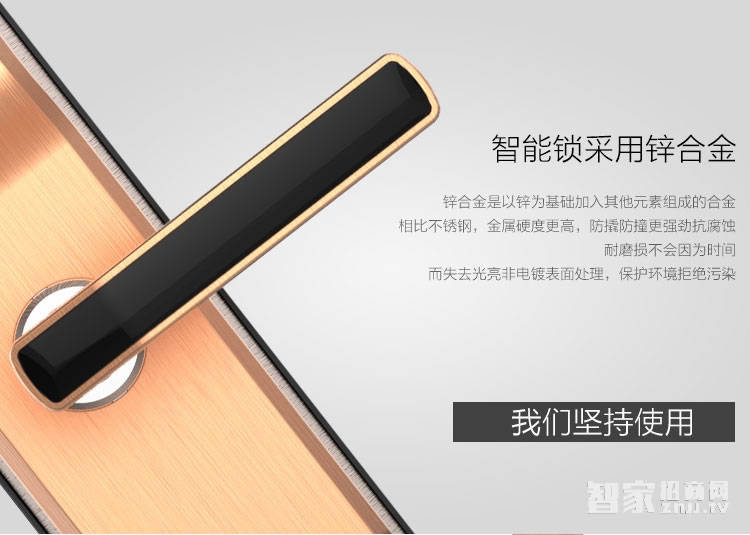 鑫煌潮智能鎖 指紋密碼鎖三種開門方式