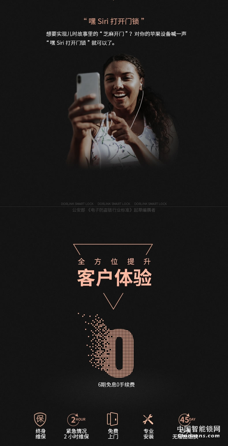 多靈指紋鎖P8 家用防盜門智能門鎖電子鎖指紋密碼鎖